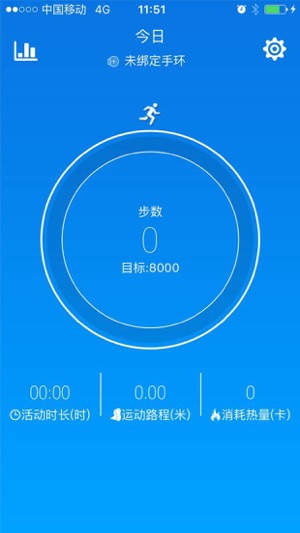 WeBand2(圖1)-速報App