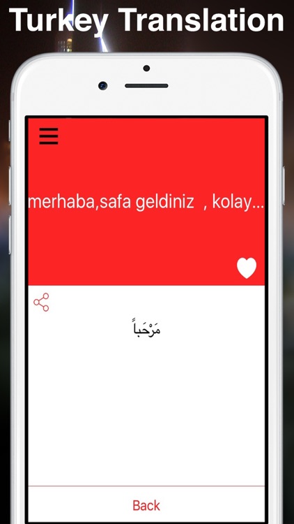 قاموس وترجمة تركي عربي بدون انترنت