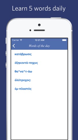 Greek English Lexicon - LSJのおすすめ画像5