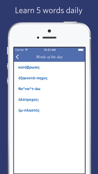 Greek English Lexicon - LSJのおすすめ画像5