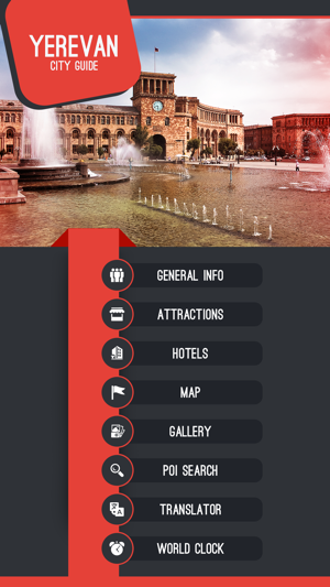 Yerevan Travel Guide(圖2)-速報App