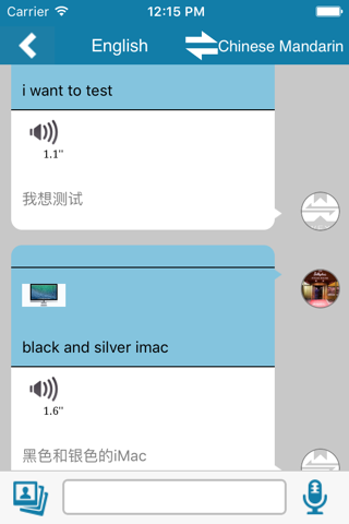 Fong Translator screenshot 2