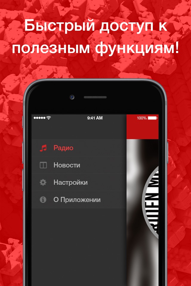 Radio Vyshka screenshot 3