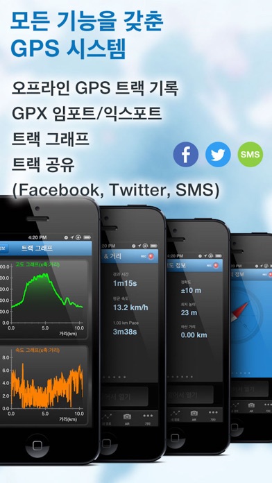 산넘어산GPS (등산, MTB, 계류낚... screenshot1