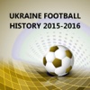 Ukrainian Football 2015-2016