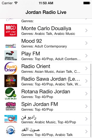 Jordan Radio Live Player (Amman / الأردن راديو)のおすすめ画像2