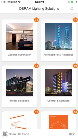 OSRAM Lighting Solutions APAC(圖3)-速報App