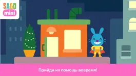 Game screenshot Sago Mini Супергерой apk