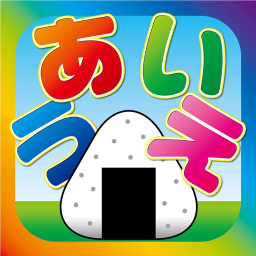 LEARN JAPANESE HIRAGANA!