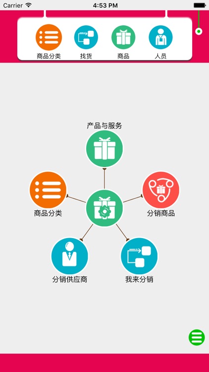 童颜-商家版