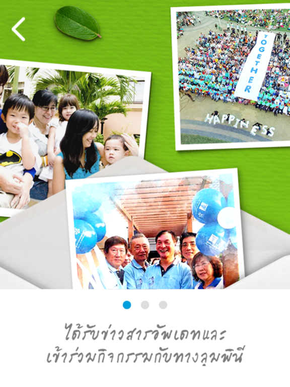 Screenshot #5 pour LPN Care