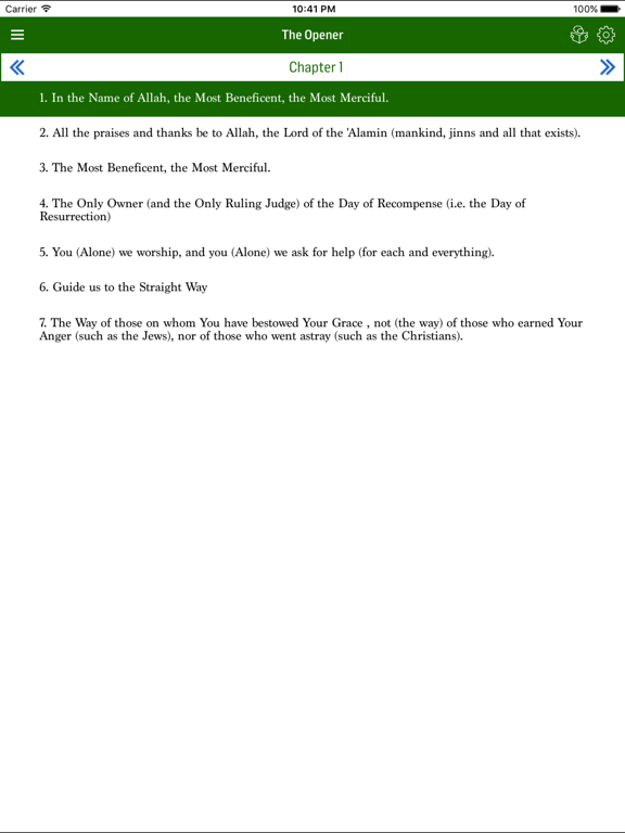 Screenshot #5 pour Noble Quran Offline