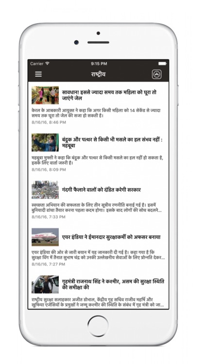 Hindi Bhaskara Live News