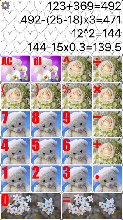 My Calculator Free - Decorator