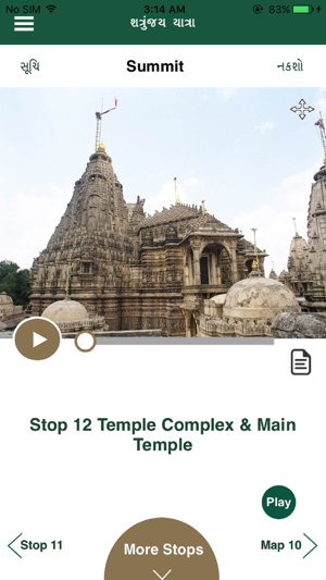 Jain Palitana Shatrunjay Audio Tour (Guj+Eng)(圖3)-速報App