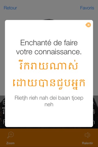 Khmer Video Dictionary - Translate, Learn and Speak with Video Phrasebook screenshot 3