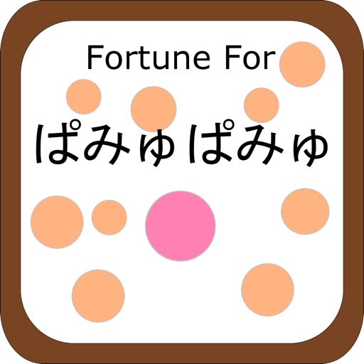 Fortune for きゃりーぱみゅぱみゅ