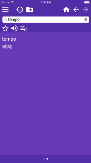 葡萄牙中國詞典(圖2)-速報App