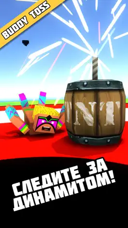 Game screenshot Buddy Toss mod apk
