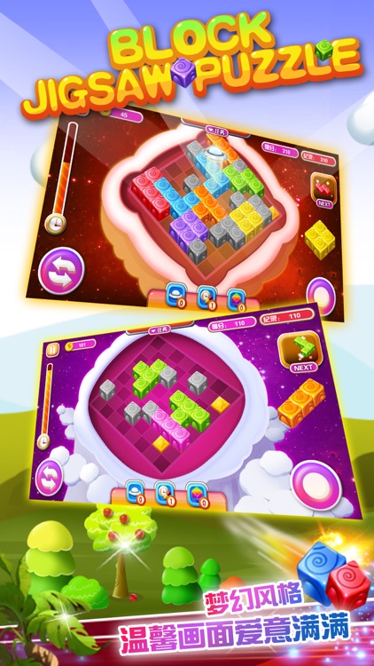 Block Jigsaw Puzzle-Classic Block Game