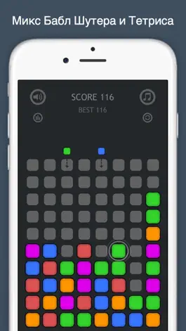 Game screenshot Шарики - 3 в ряд apk