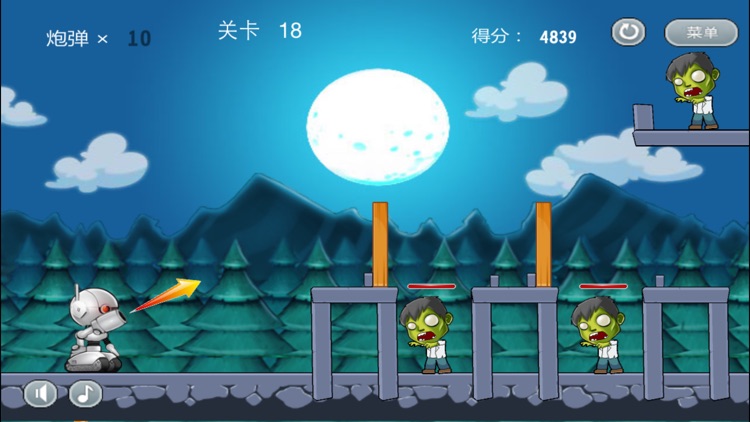 亡命逃脱3:机器人大战僵尸(僵尸联盟物理动作冒险游戏) screenshot-3