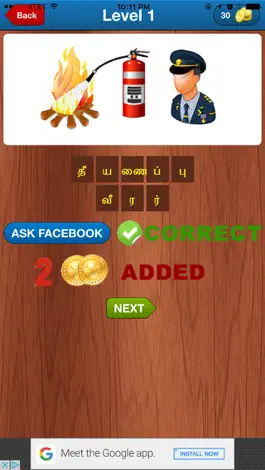 Game screenshot Explore Emoji - Tamil hack