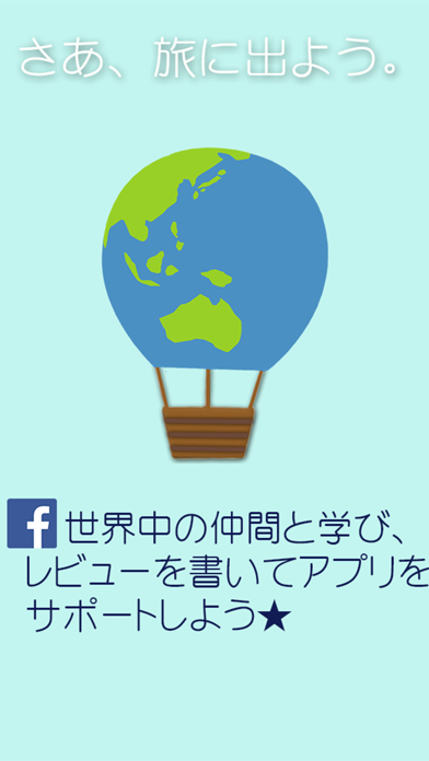 Lingocards中国語 北京語 ピンイン学習で赤ちゃんフラッシュカード辞書を使って勉強 基本 Iphoneアプリ Applion