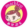 machico