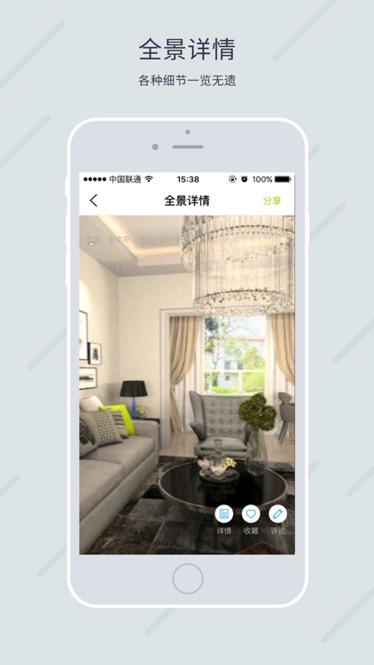魅客家 screenshot-4