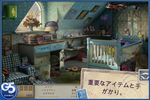 Letters from Nowhere® 2 (Full) screenshot 4