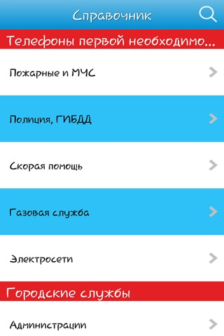 Кубинка Life screenshot 2