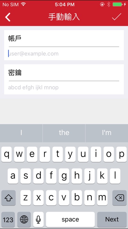 時間軸移動安全鎖