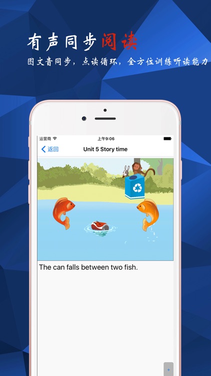 英语5年级上同步训练-人教PEP版