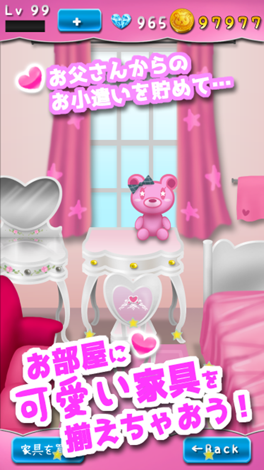 #3. Don't use my Towel! (iOS) 来自: Kazuyoshi Izumi