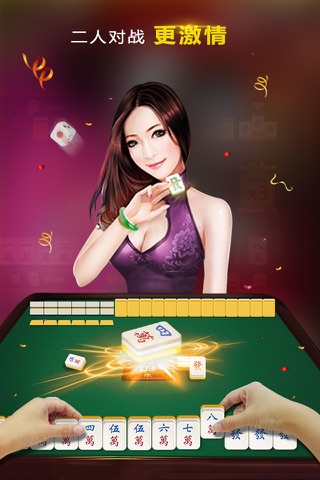 Mahjong China-Free online mahjong slots game screenshot 2
