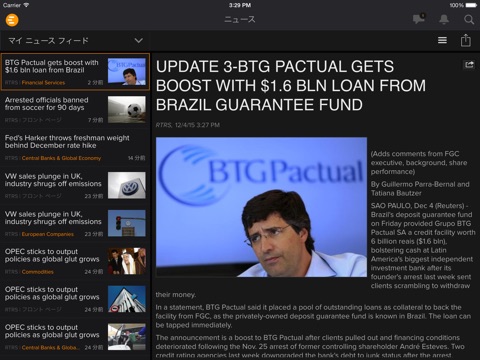 Refinitiv Eikon screenshot 2