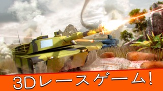 戦車 戦い シューティング ゲーム フリー 軍事 世界戦争のおすすめ画像1