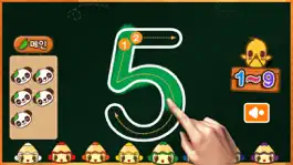 Game screenshot Korean 123 Reading Writing Practice HD apk