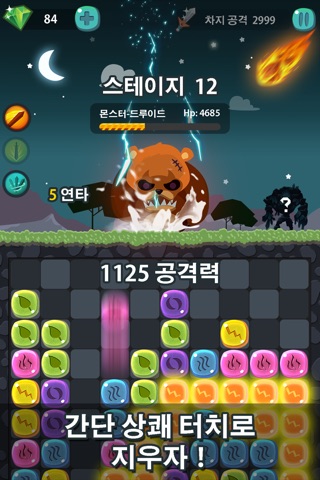 Diamond Blast Puzzle-Pop Clicker! Pro screenshot 4