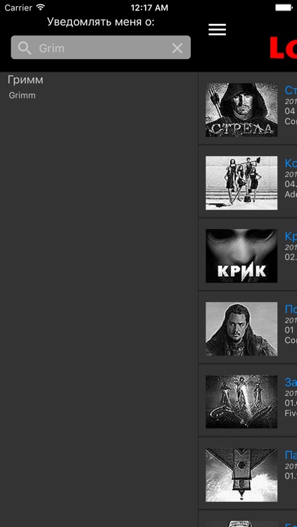 Новинки на LostFilm.TV