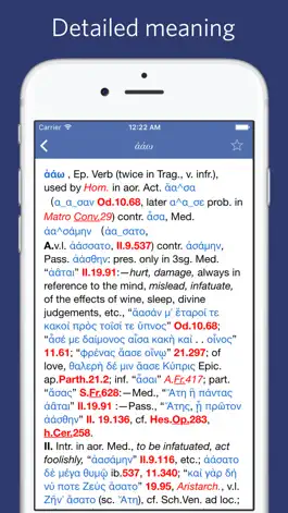 Game screenshot Greek English Lexicon - LSJ apk