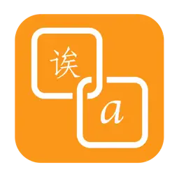 Easy Translate - Translator with 50+ languages app icon