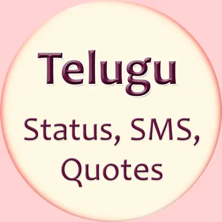 Telugu Status SMS Quotes Cheats