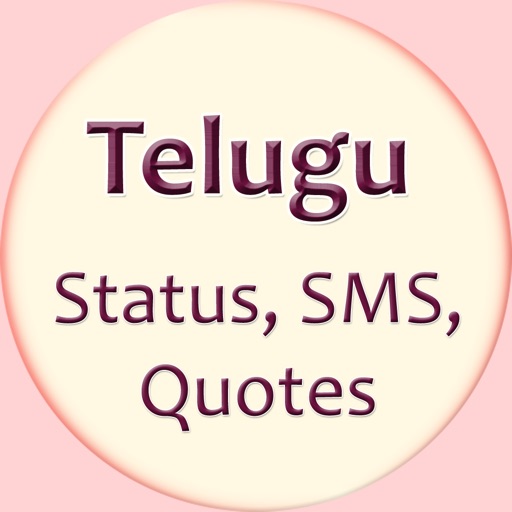 Telugu Status SMS Quotes