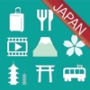 日本旅遊自由行 GOOD LUCK TRIP JAPAN