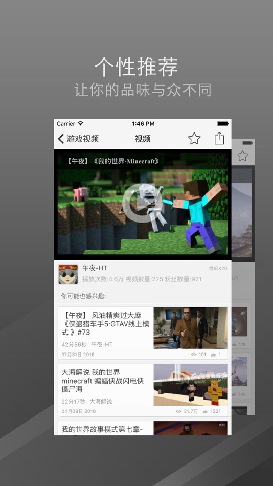 #2. 口袋视频盒子 - 我的世界地图特别篇 Minecraft mc edition (iOS) 由: SHI JING LI