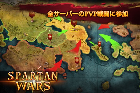 Spartan Wars screenshot 4