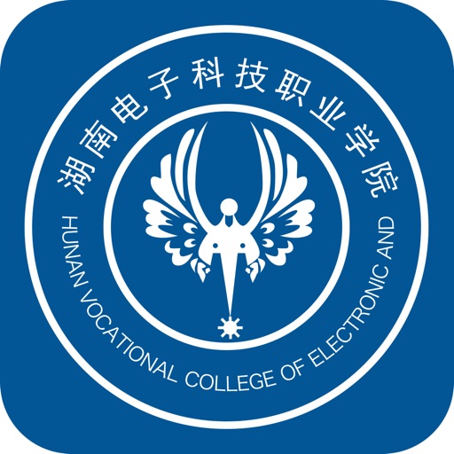 湖南电科职院|湖南电子科技职业学院