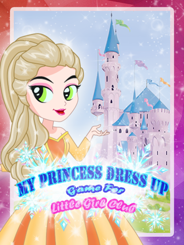 Screenshot #4 pour Princesse Fairytale Dress Up - Fashion Designer Pop Games Free for Girls